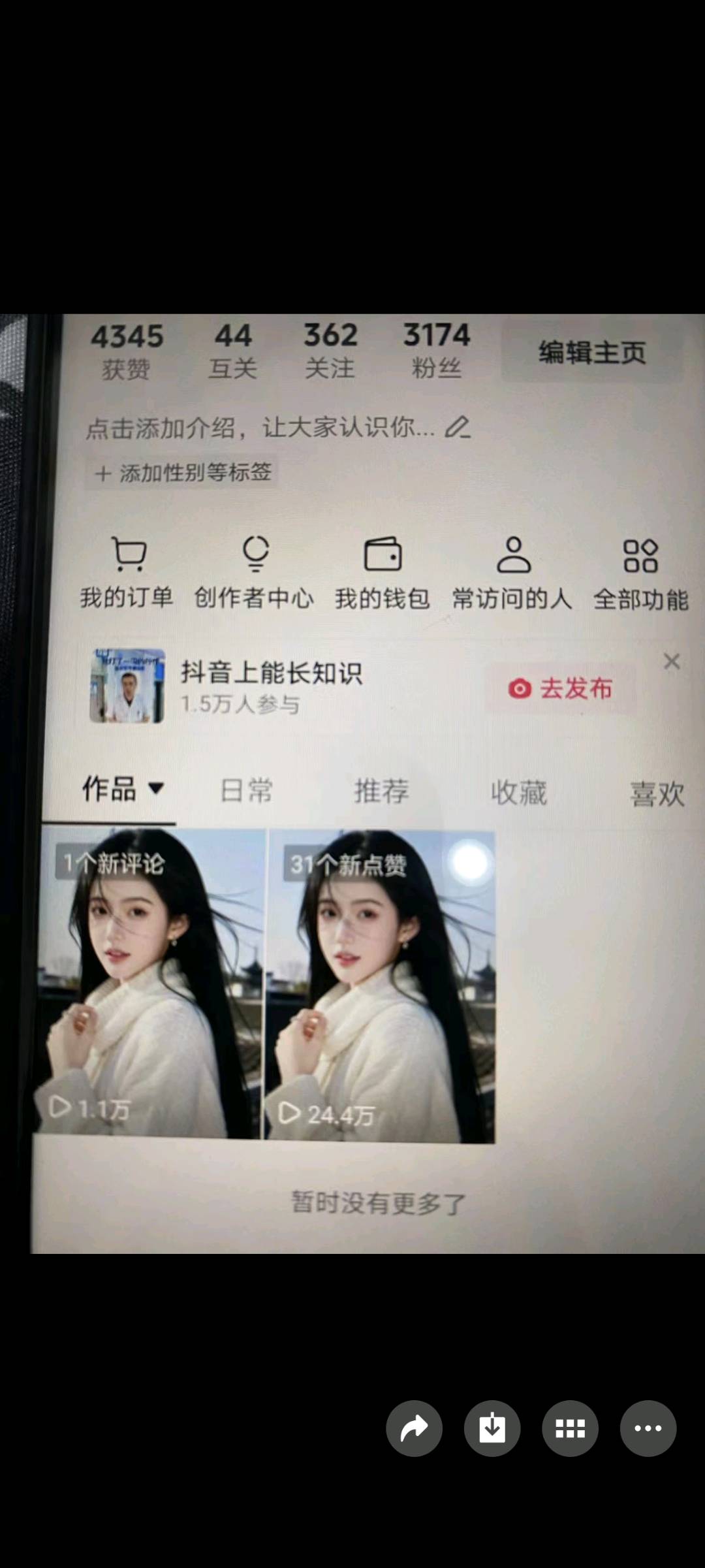 赵先生其他供需AI短剧短视频自动化推广
