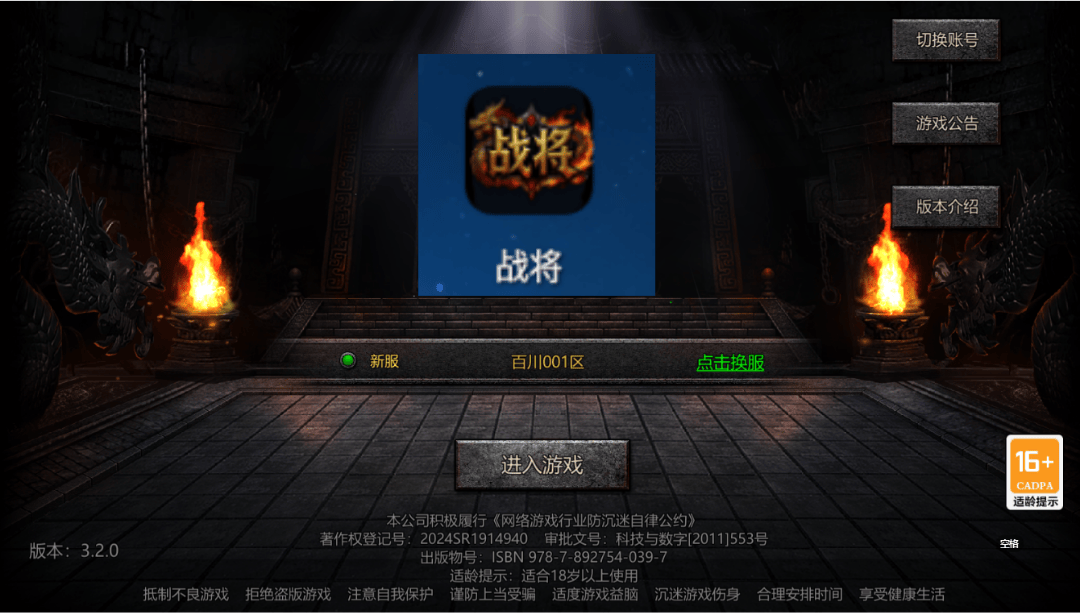 沈先生其他供需新游戏搬砖 纯自动打金