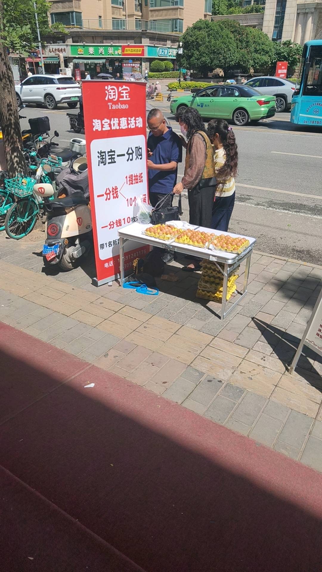 周大可地推项目淘宝老用户激活拉新，一分购