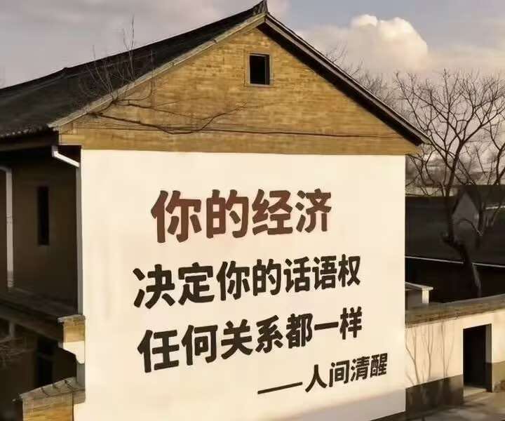 李先生找合伙人游戏打金日结 ，啥都不会掉，收益稳定 轻松上手 小白都可以做