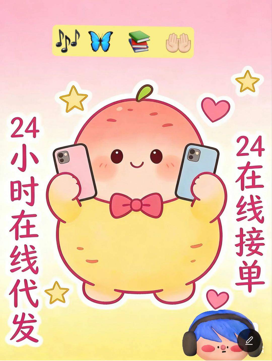 韩先生其他供需抖音视频号快手小红书视频图文代发绿色电商带货素材