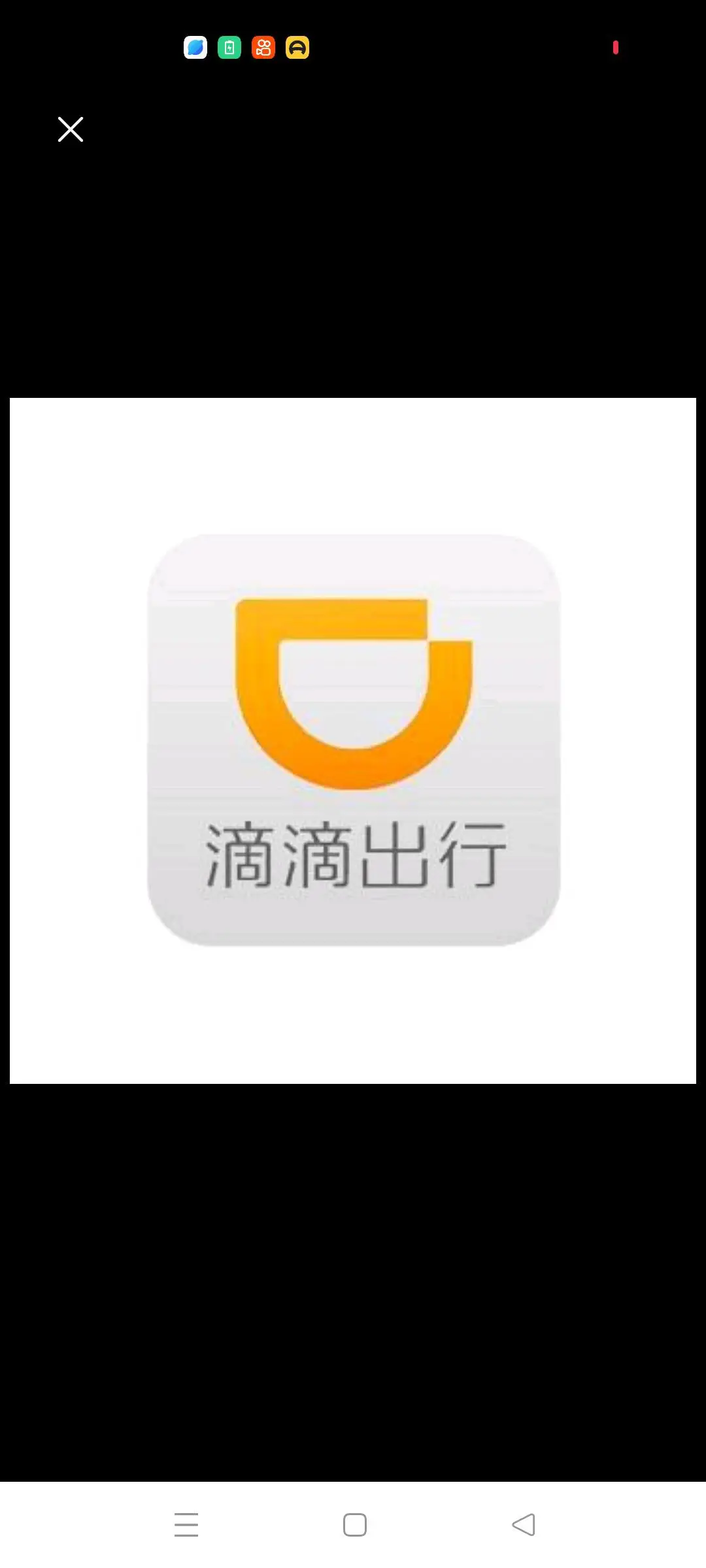 史强滴滴推广拉新