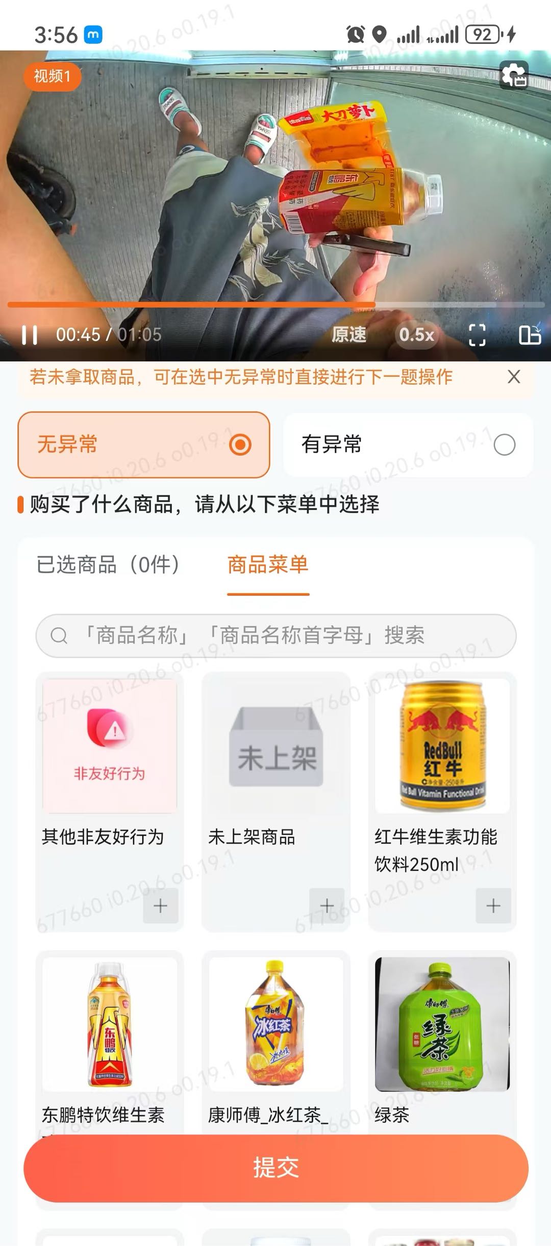 黎先生其他供需智能货柜视频审核员，一个视频9分，七秒一条，时薪20-30视频管够