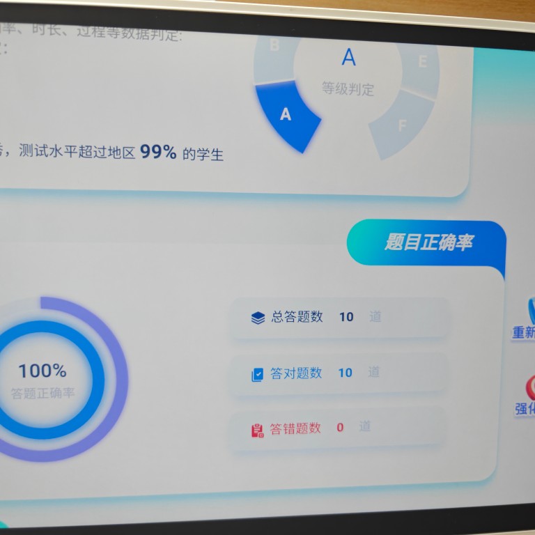 u客直谈实名认证曹女士