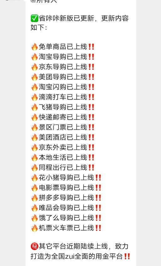 张燕群其他供需手机浏览广告变现，一天几十不等，可多机操作，简单易上手，不收任何费用