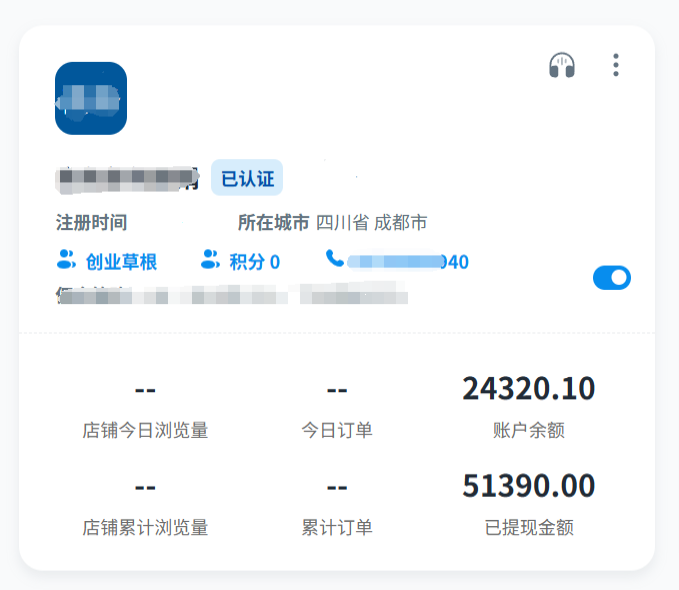 何开强实体店中店合作，掌上营业厅赋能，零成本增收新机遇