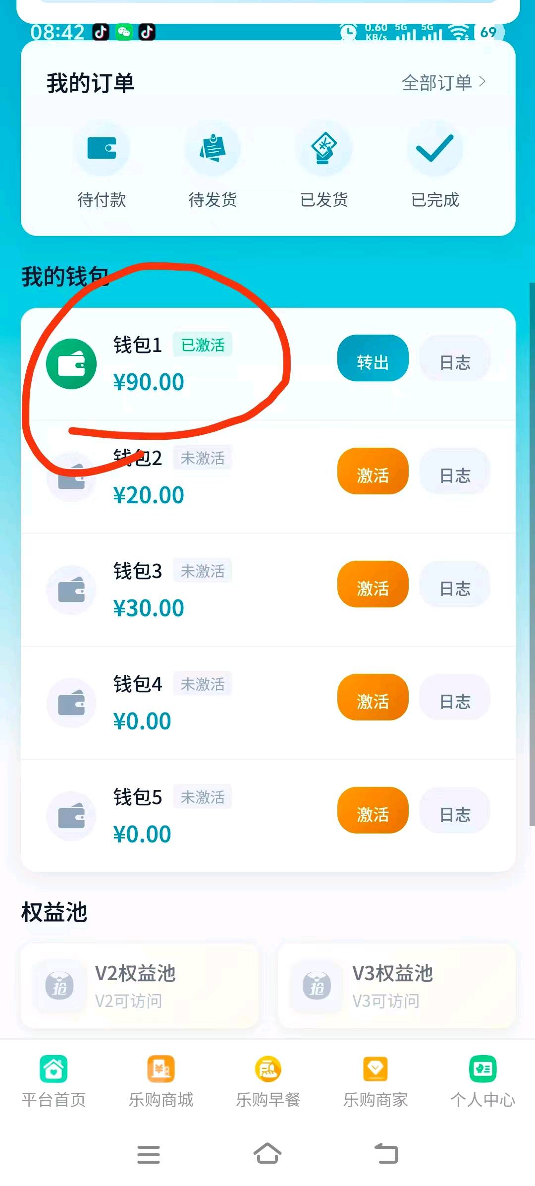 陈先生其他供需0投资，观看广告获取收益