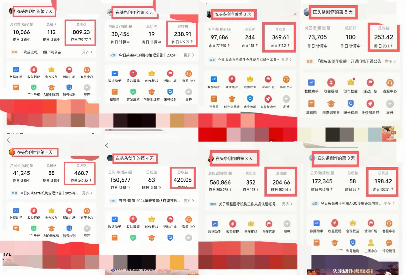 张先生AI智能头条搬砖，一键生成爆款文章