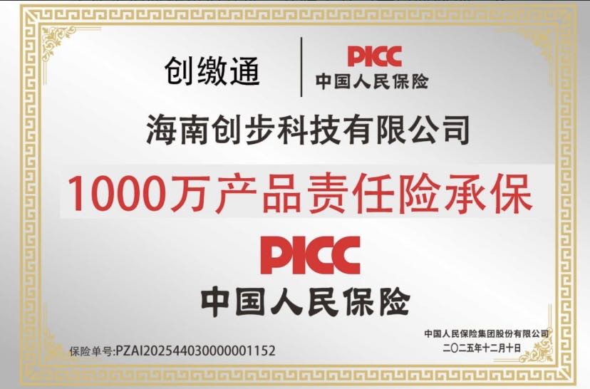 李晓辉其他供需95折电费全国通用，除港澳台，新疆、西藏