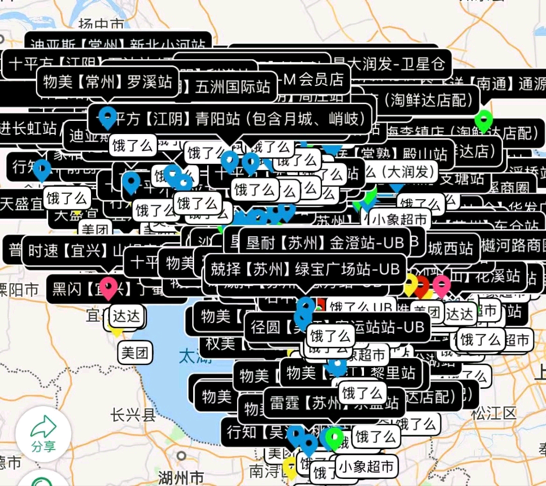 张先生找合伙人线上人力资源项目，每单1000-5000，轻松月入*