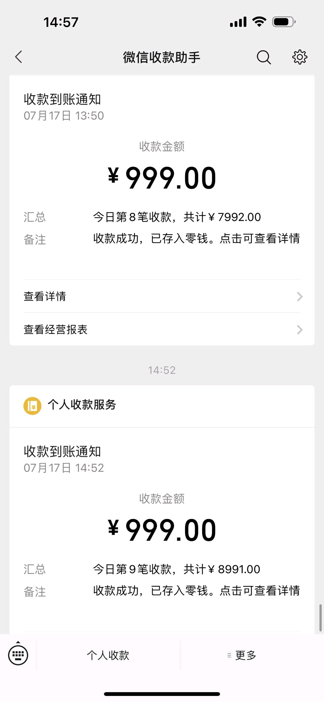赵中卿异业合作提供全国免费双人游 赋能各大实体行业