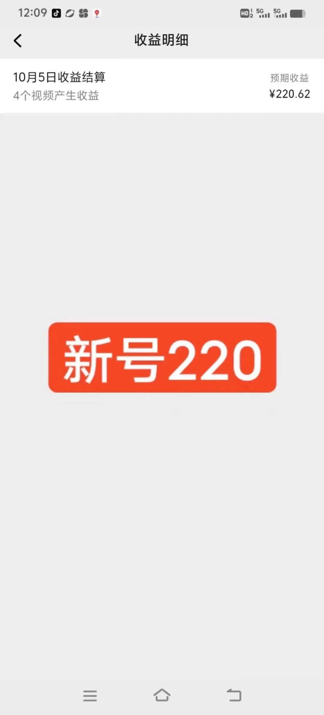 王先生找合伙人