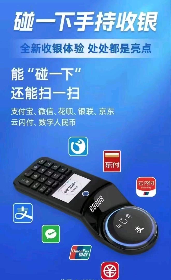 胡先生找合伙人