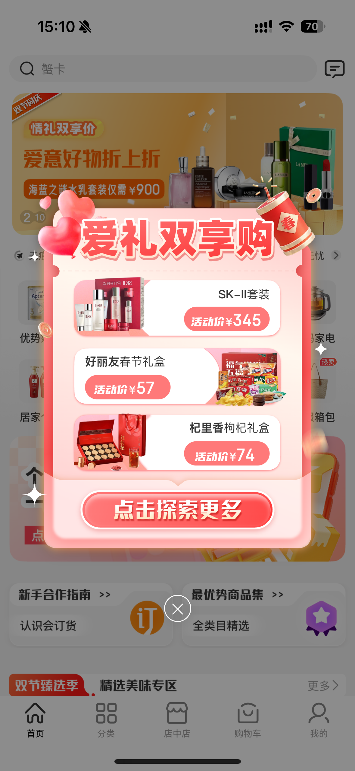 朱女士品牌货源