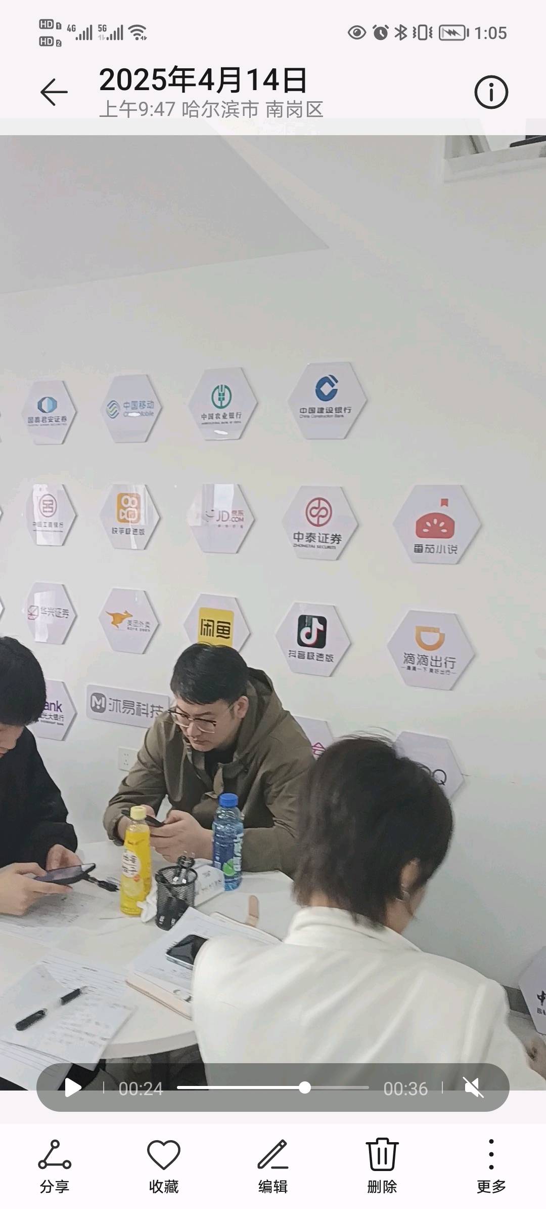 贾震海找合伙人寻找大手成手渠道优质大神，合作拉新推广项目，共享资源持续收益