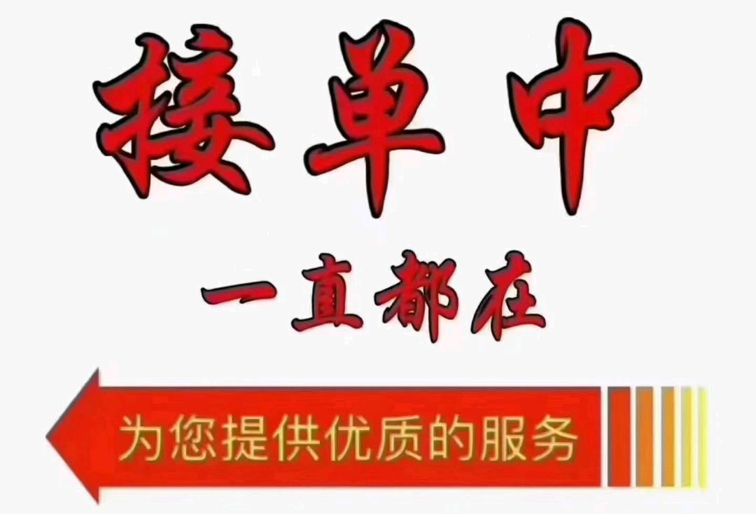 李先生推广团队有全国各地工作室，网推地推团队 有单的老板看过来