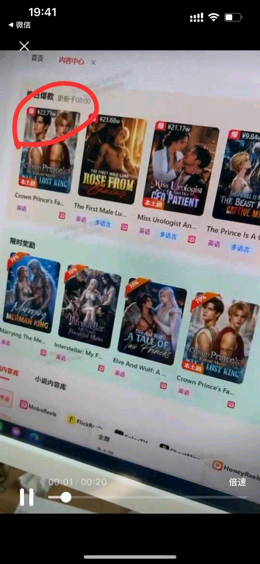 张祖君其他供需