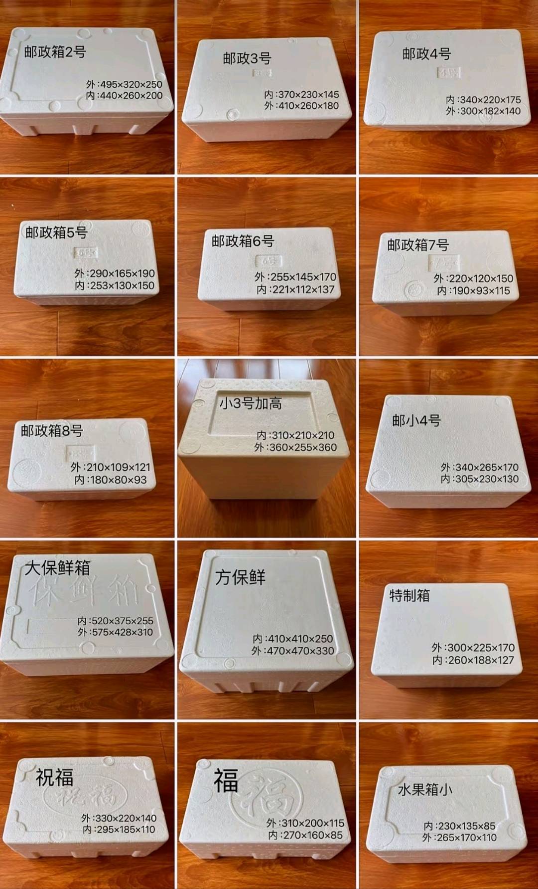 车先生品牌货源
