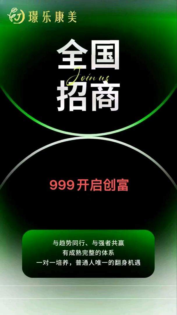 吴刚品牌货源璟乐康美新零售羊奶粉引流项目