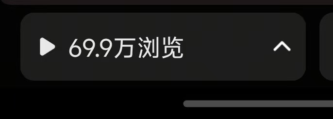 俞女士其他供需