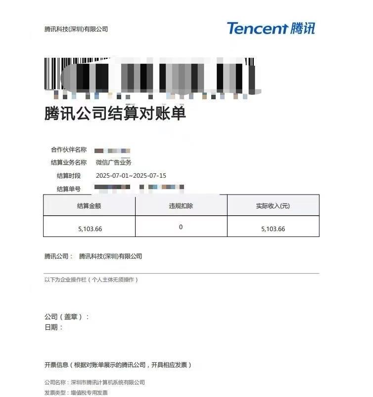 董先生其他供需手机自动看广告，无需人工，轻松日入*，一部手机即可
