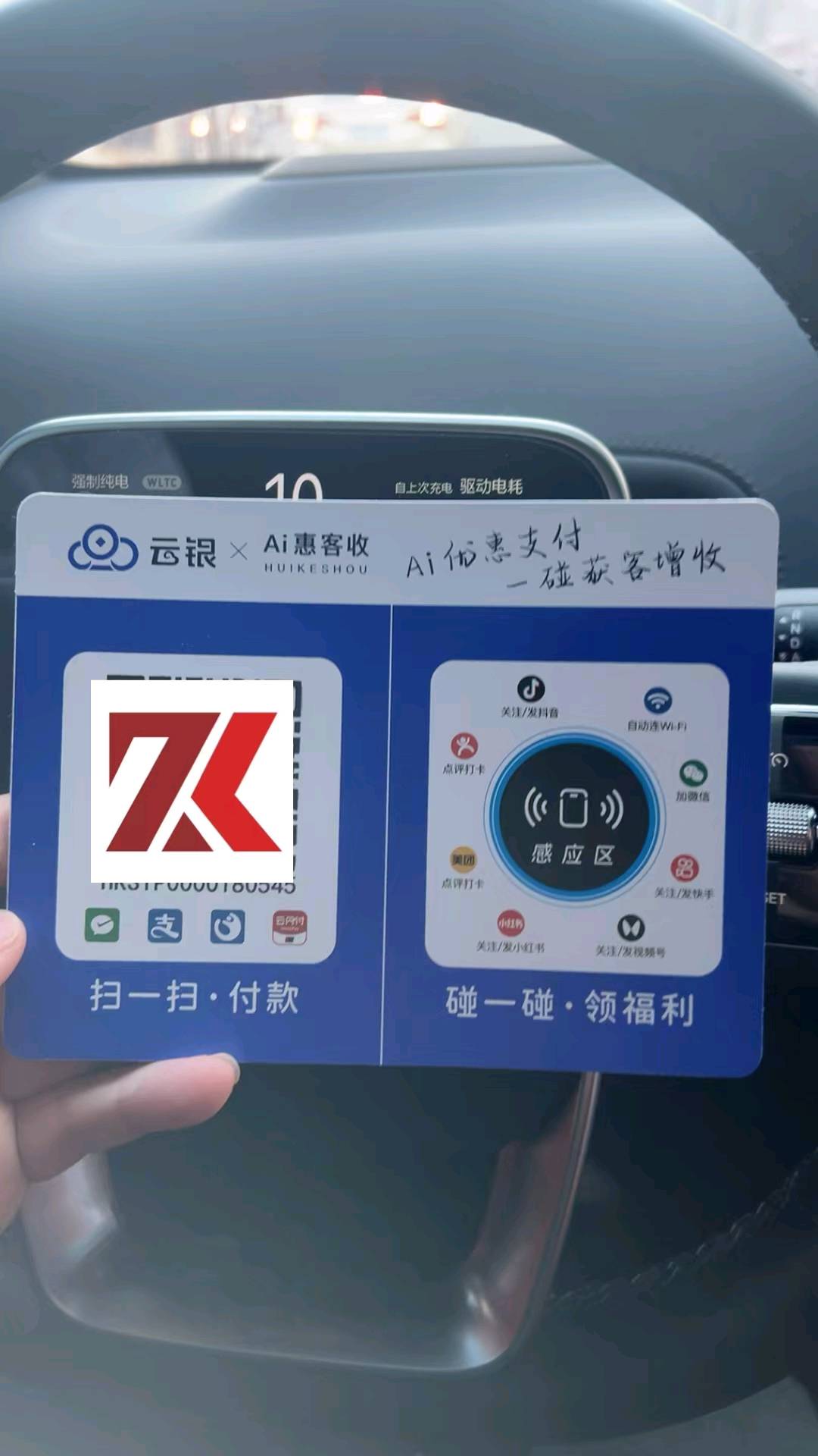 徐女士地推项目