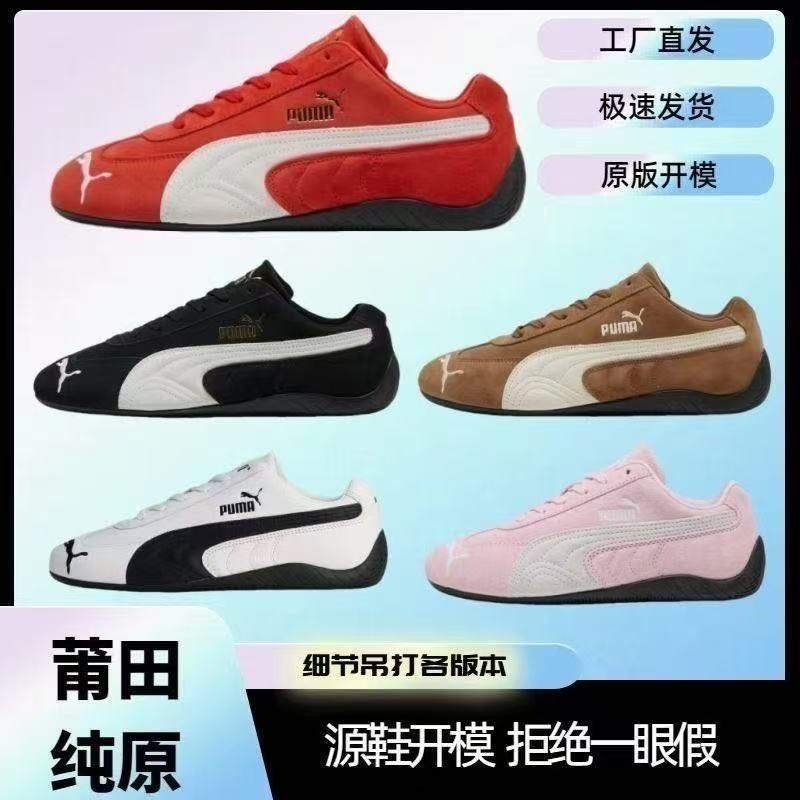 胡先生品牌货源