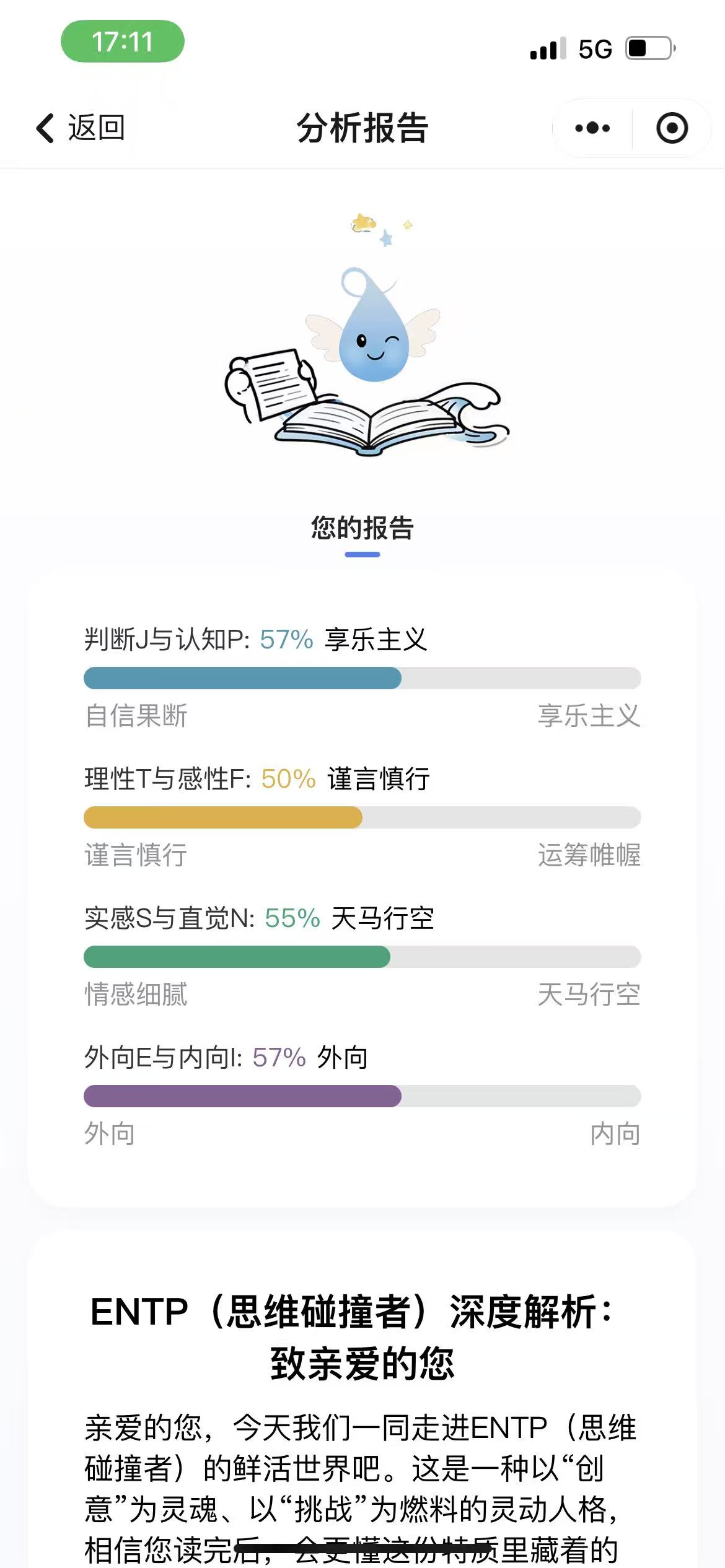龙志恒找合伙人
