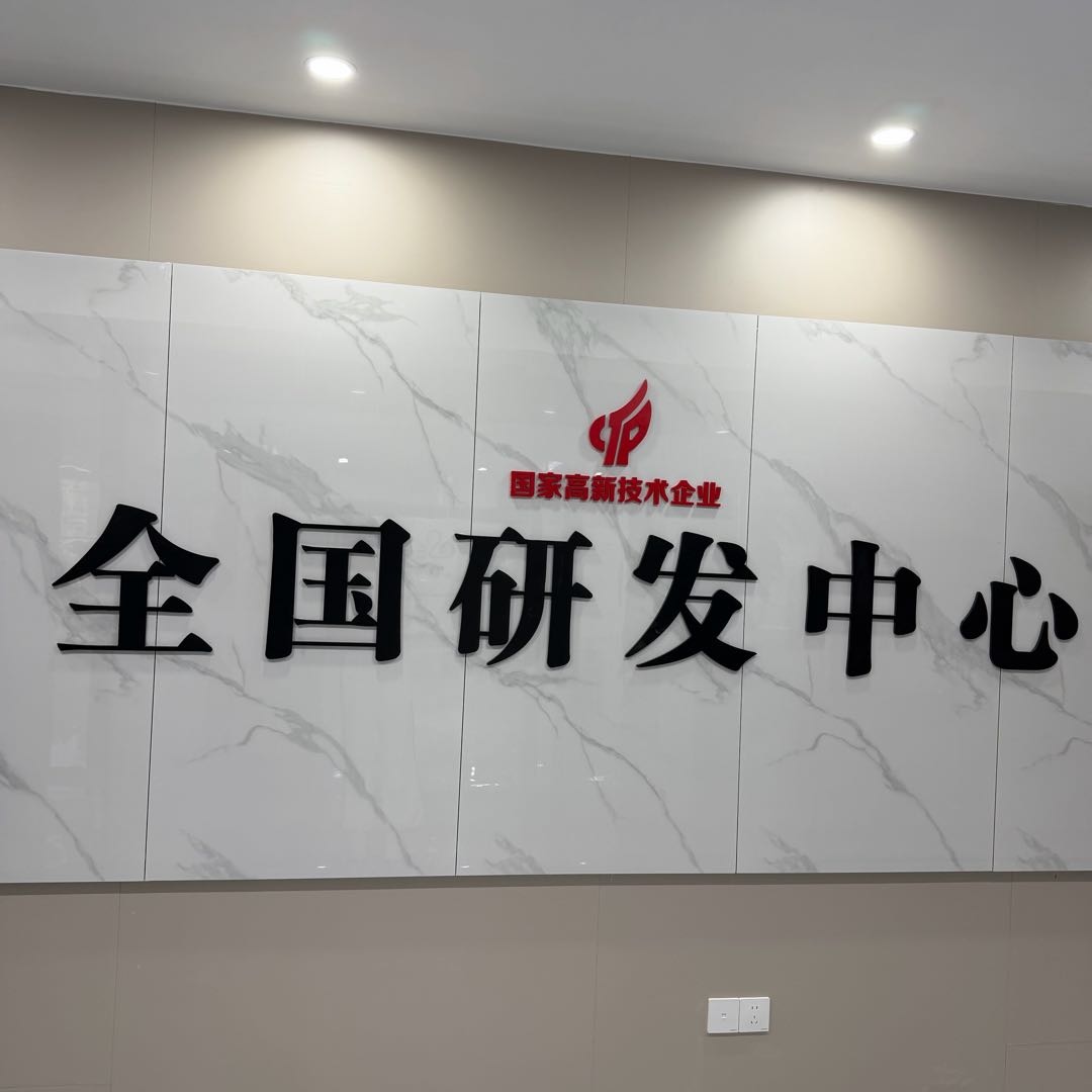 谢雨梦找合伙人项目合作,共建抖音支付生活服务生态,共享收益