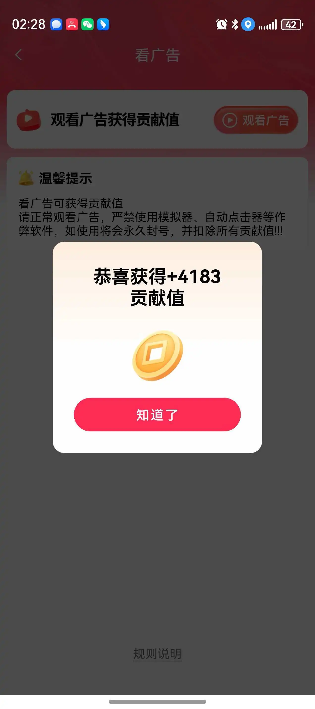 魏青艳其他供需