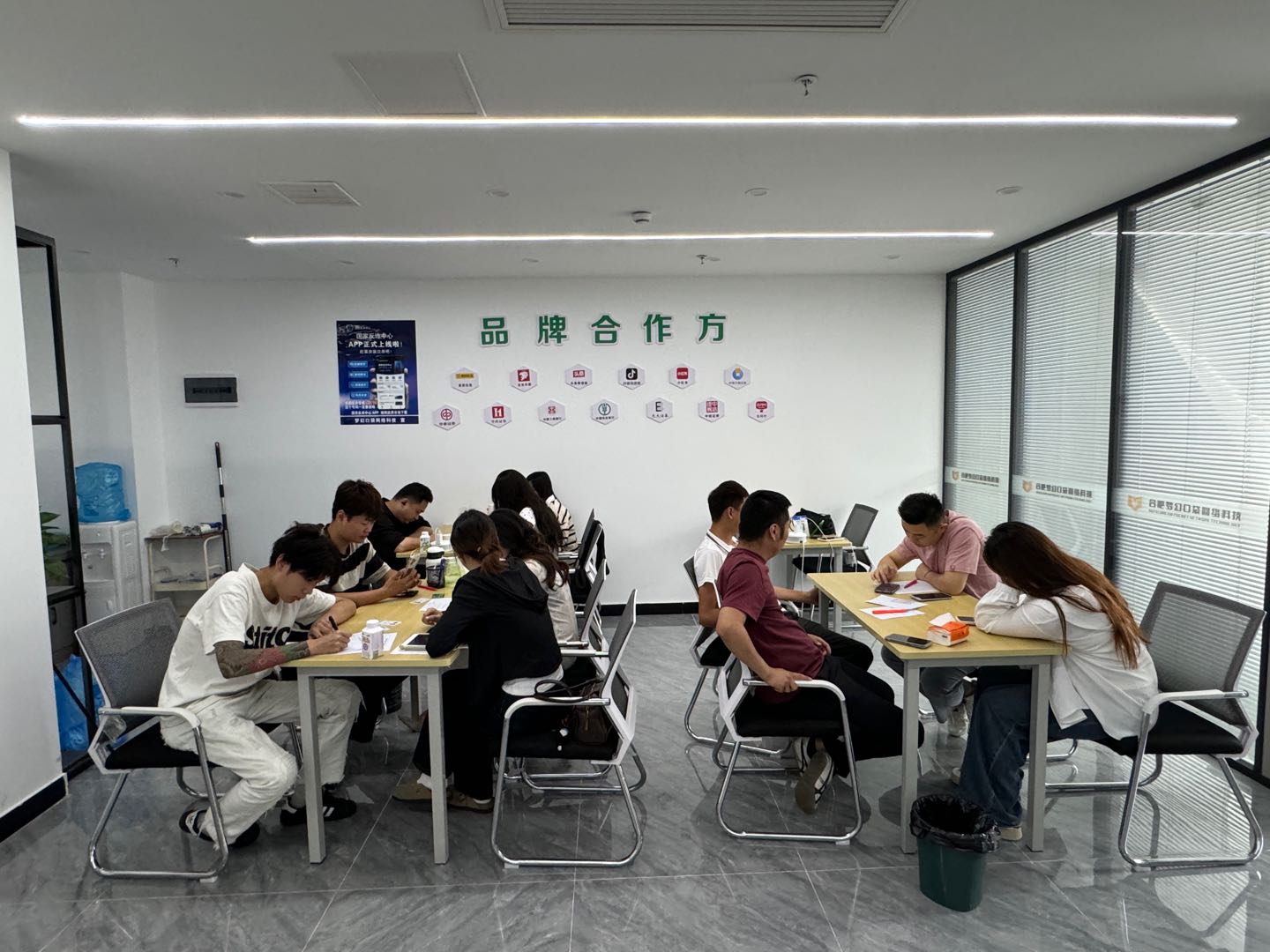 范文昊找合伙人