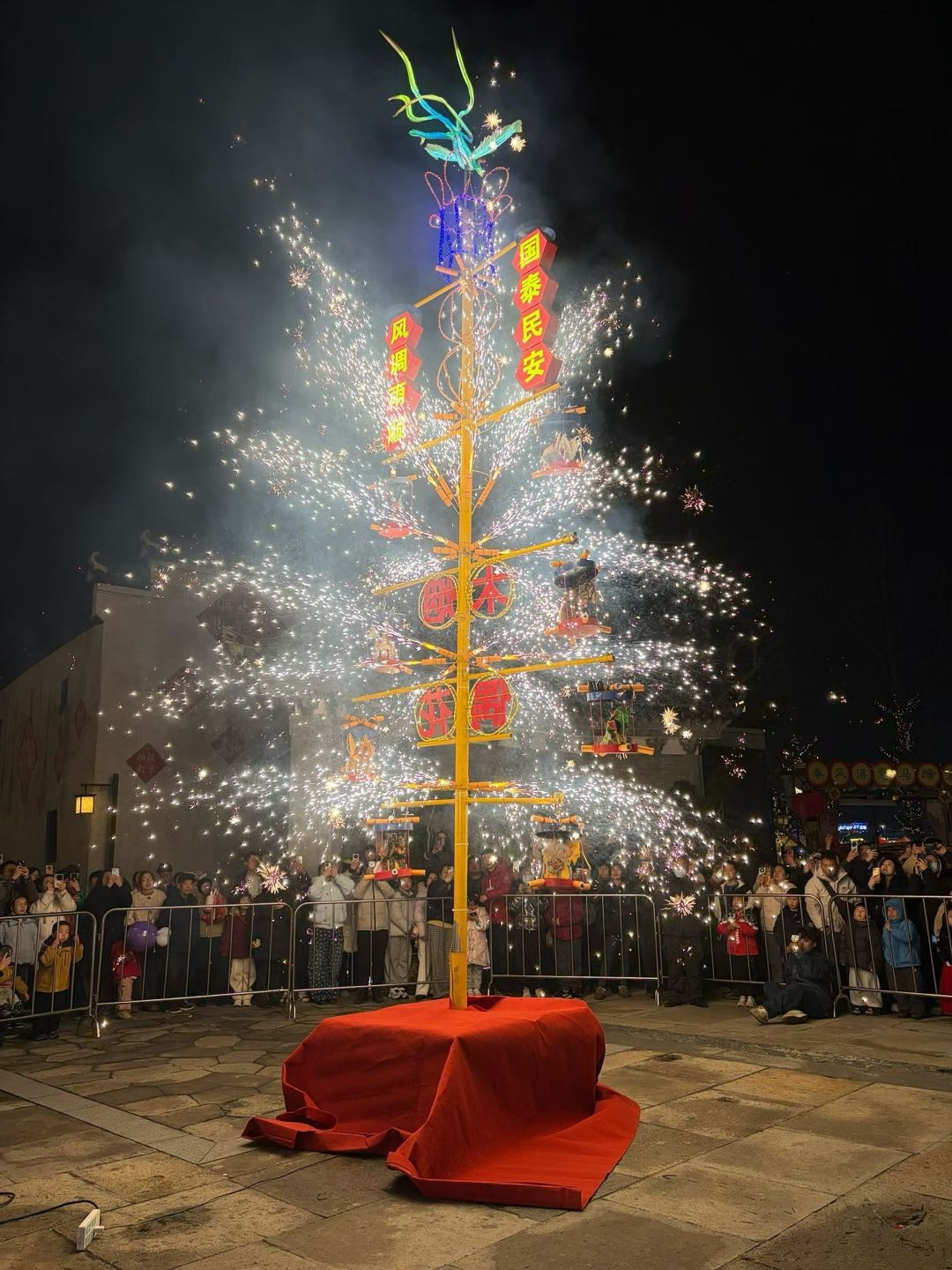 窦刚强其他供需