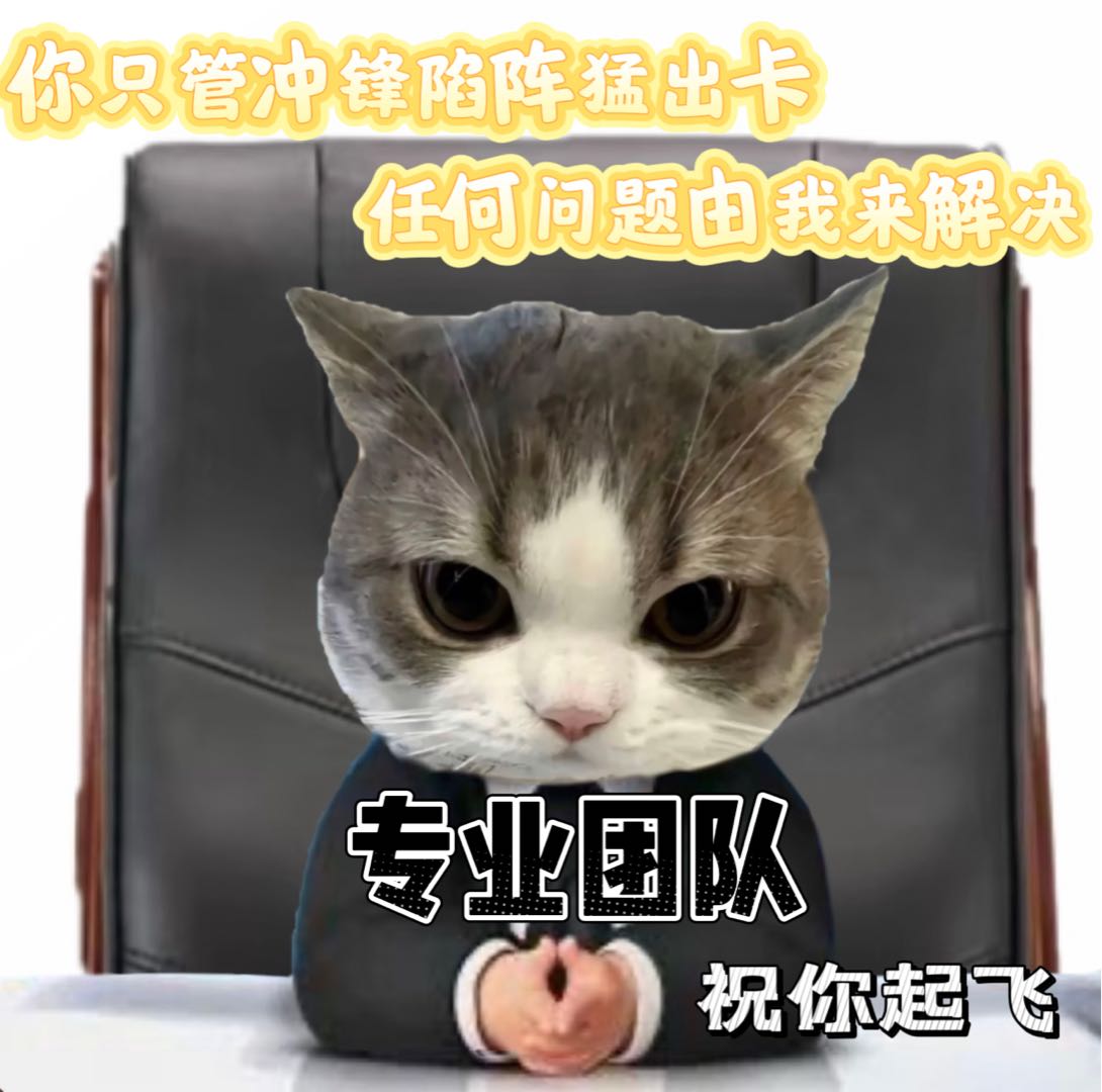 冉渝杰成都校园卡推广，全省40余所高校资源，光明正大办卡，有点位，能扫楼