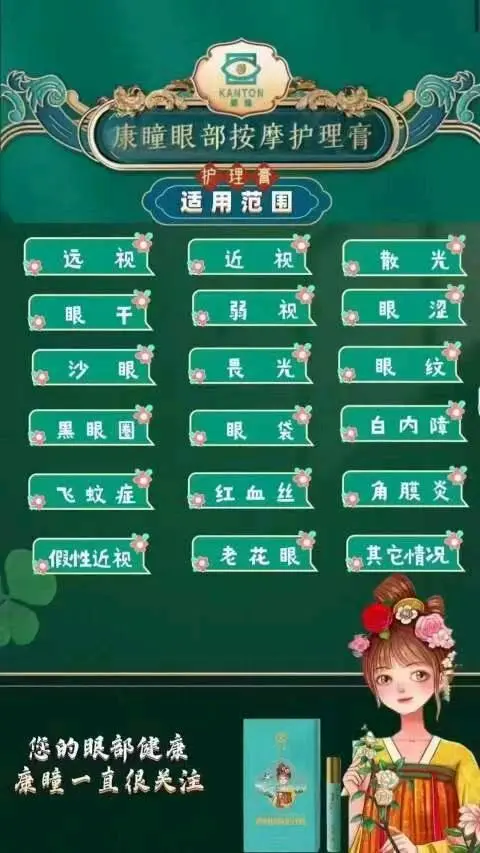 u客直谈实名认证祝先生