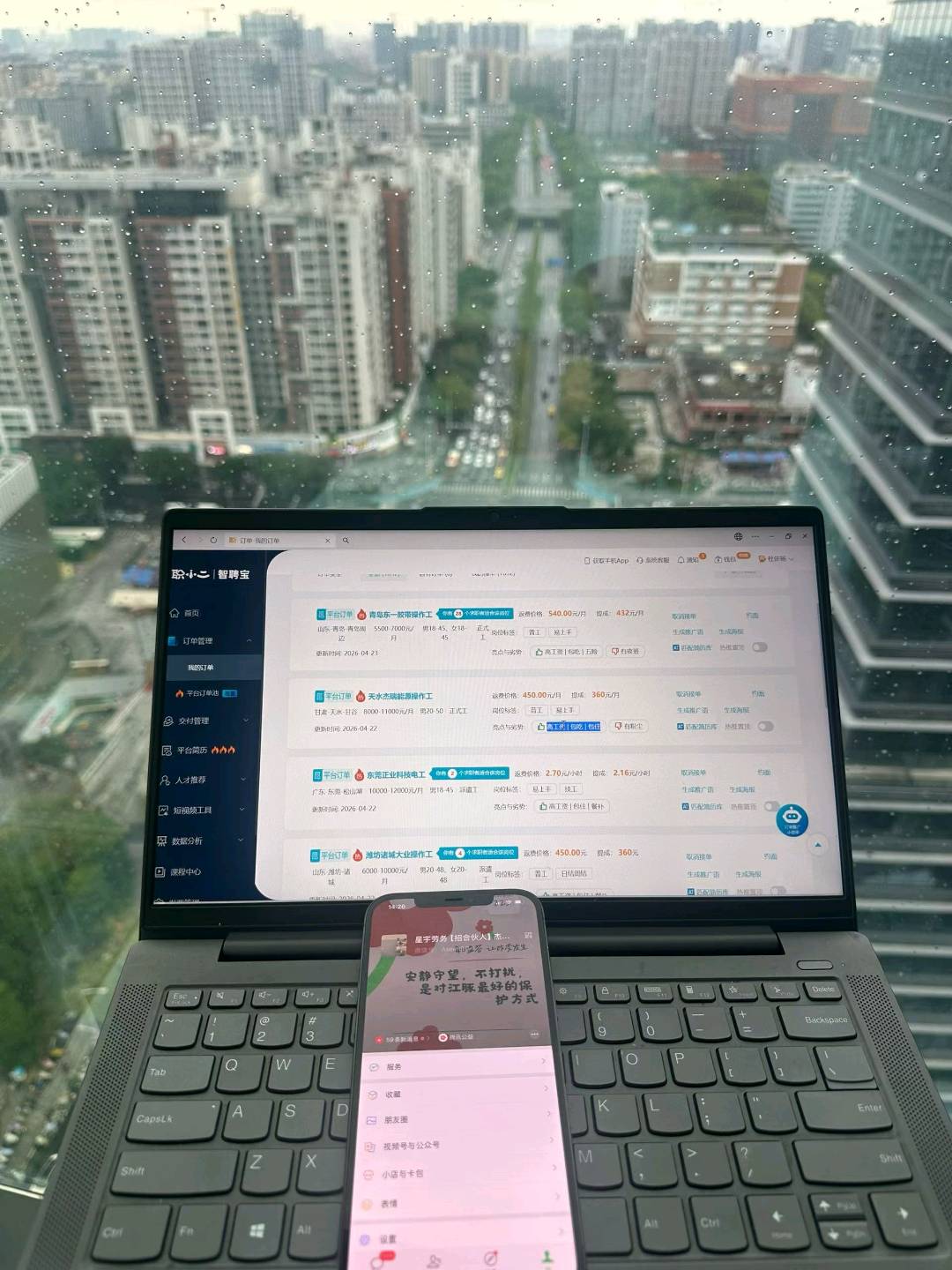 赵明康找合伙人新媒体劳务中介合伙,轻资产高佣金
