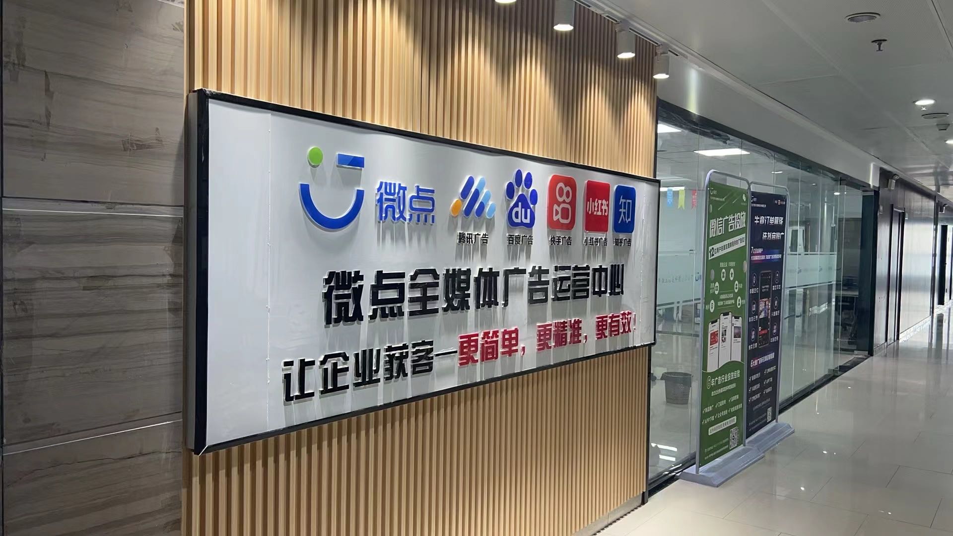 贾伟乙方信息