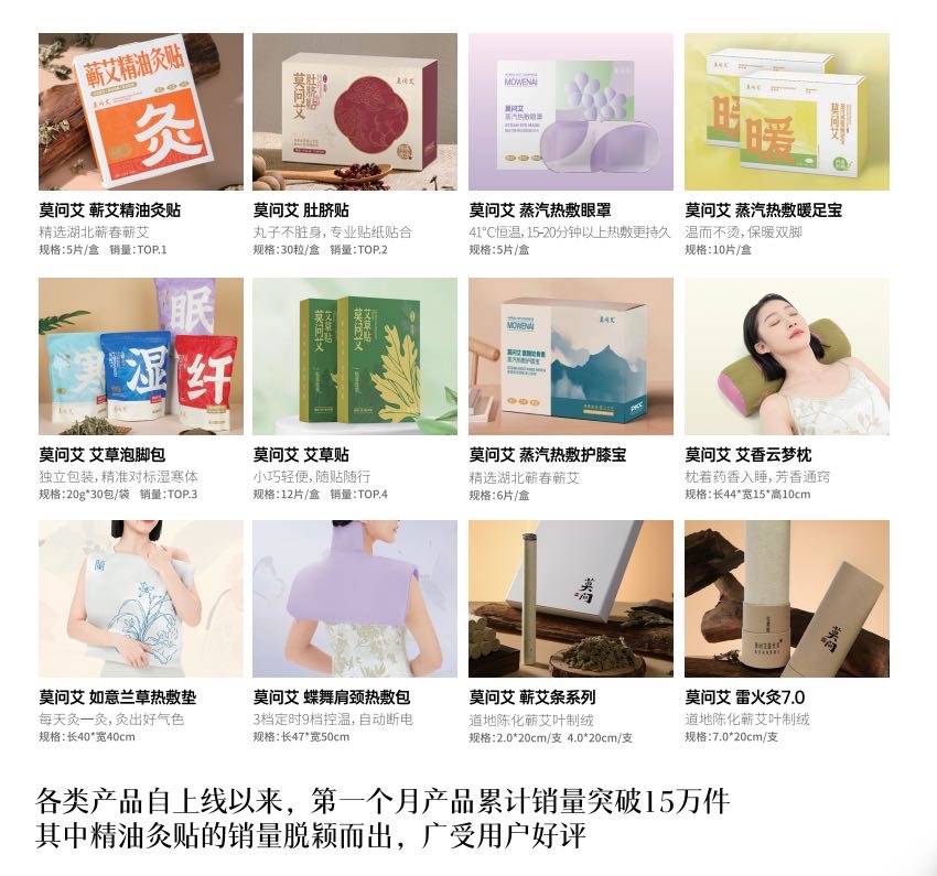 王玲燕品牌货源寻找私域直播，私域带货，分销