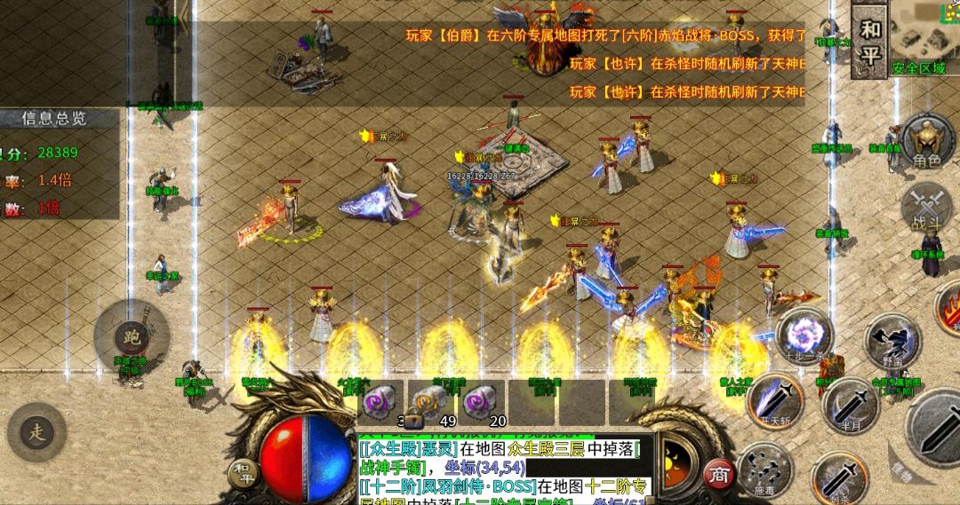 宋全其他供需长期游戏搬砖项目，包教包会不收费用，合作共赢