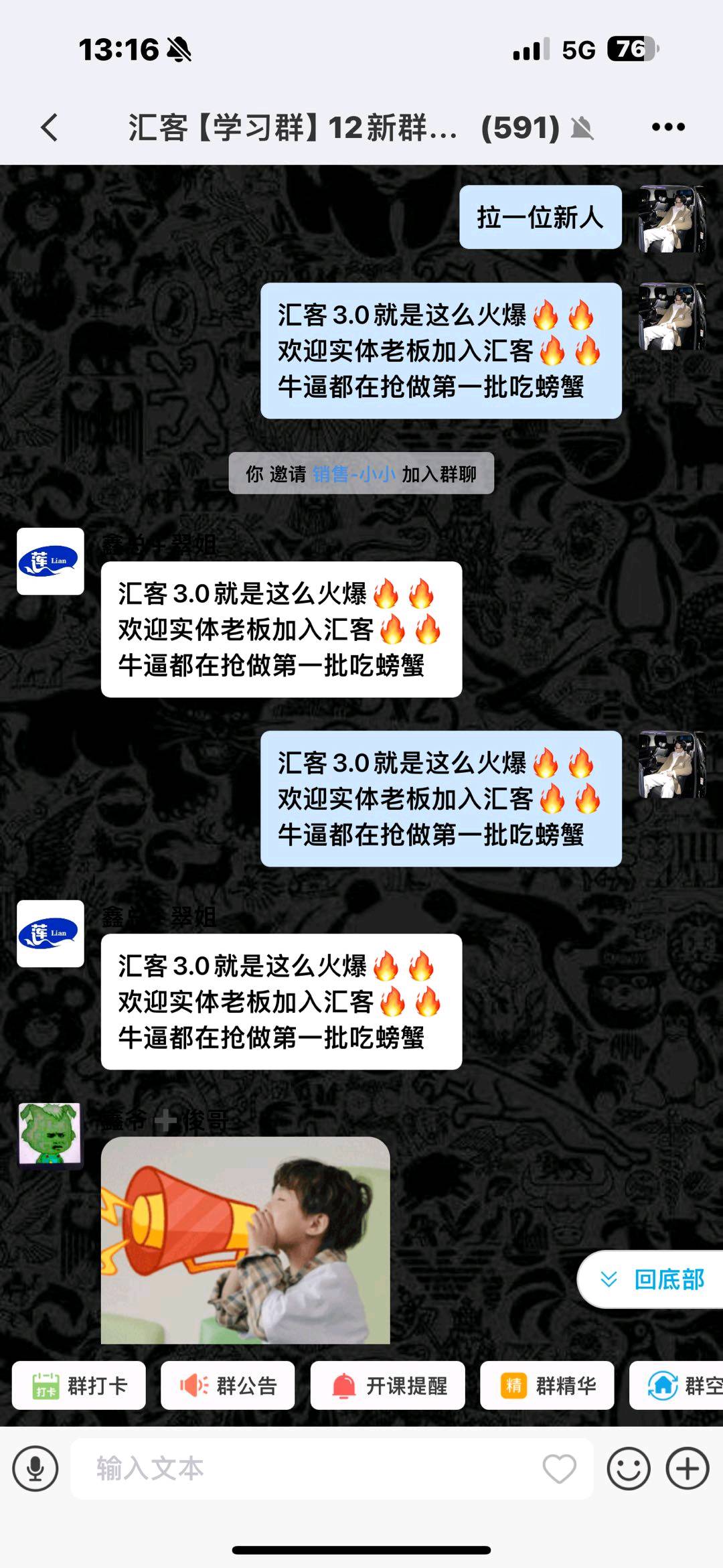 王先生其他供需