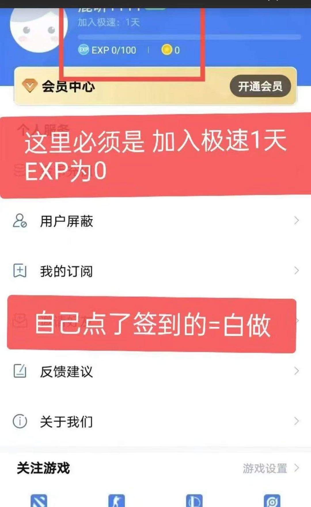 赵先生其他供需