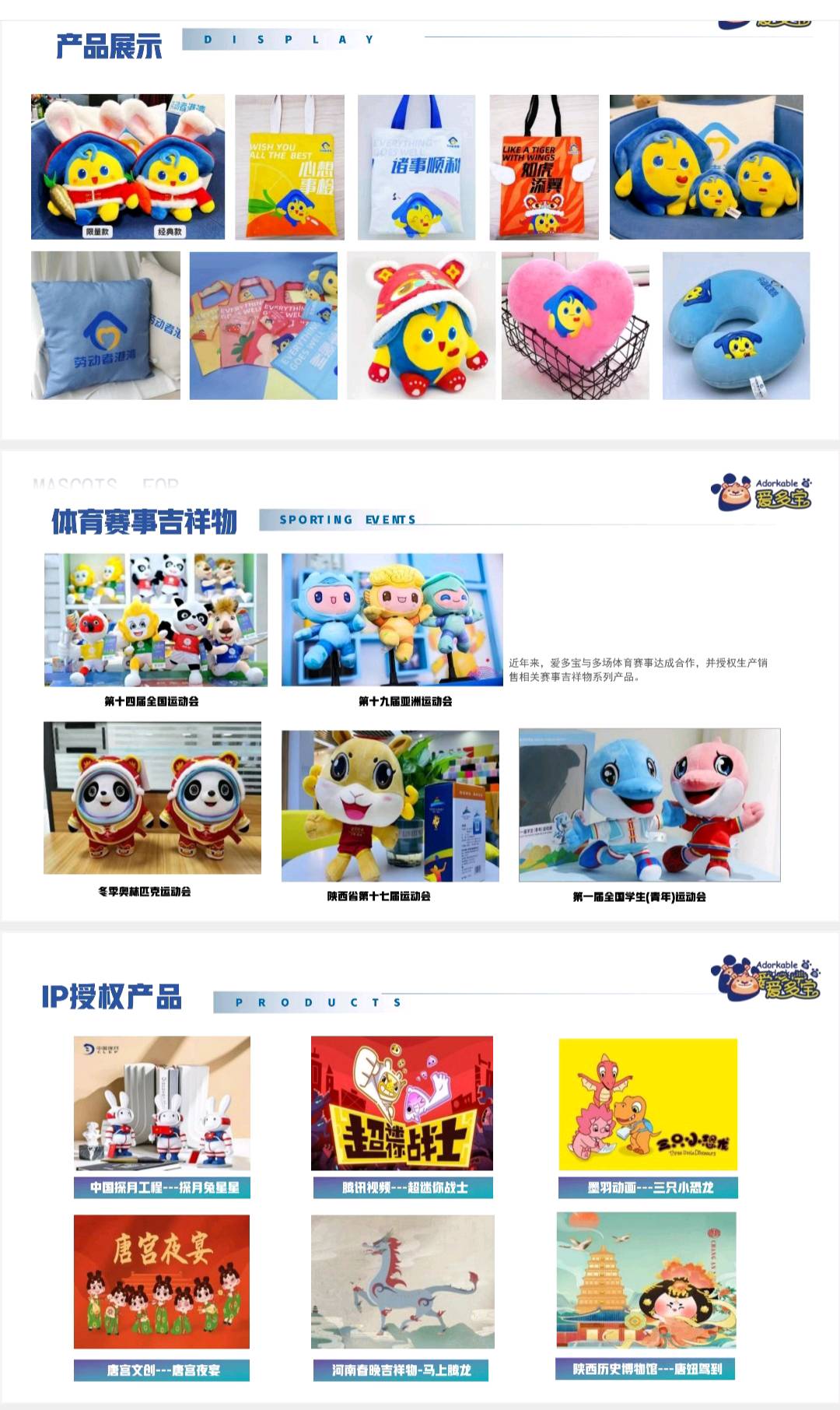 曹超品牌货源