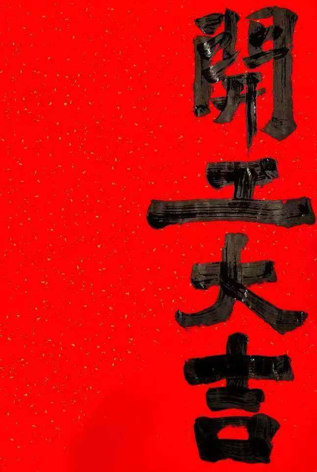 马振洋淘宝直播*已跑通