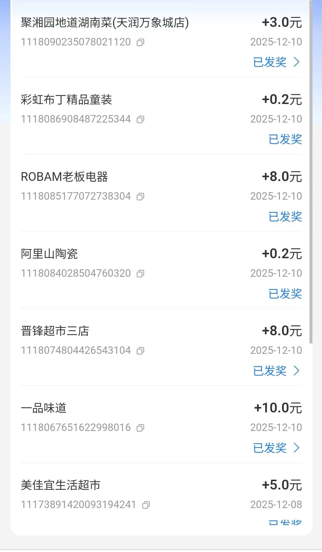 李江卫其他供需