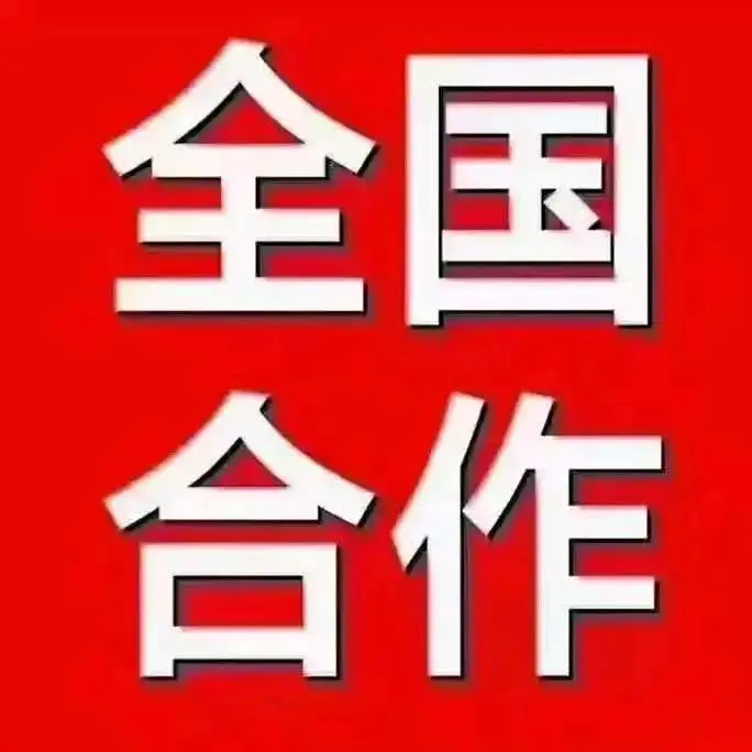 u客直谈实名认证付先生