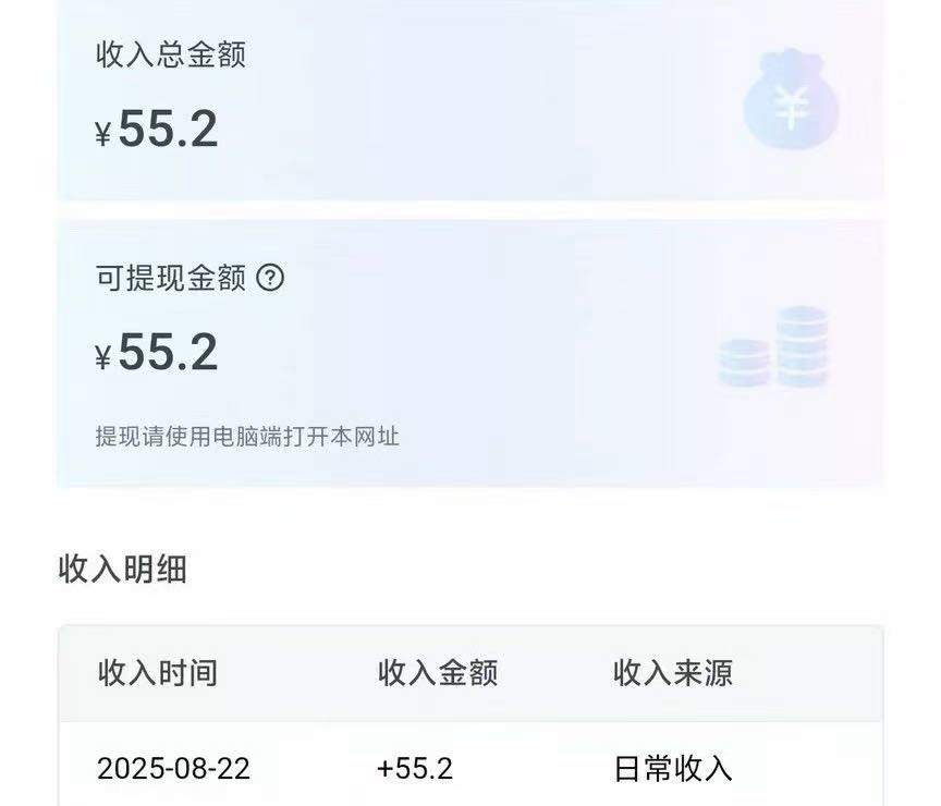 卢德连其他供需炬焰代运营，抖音旗下新平台抓紧上车了，5/5分成模式，免费合作，可接团