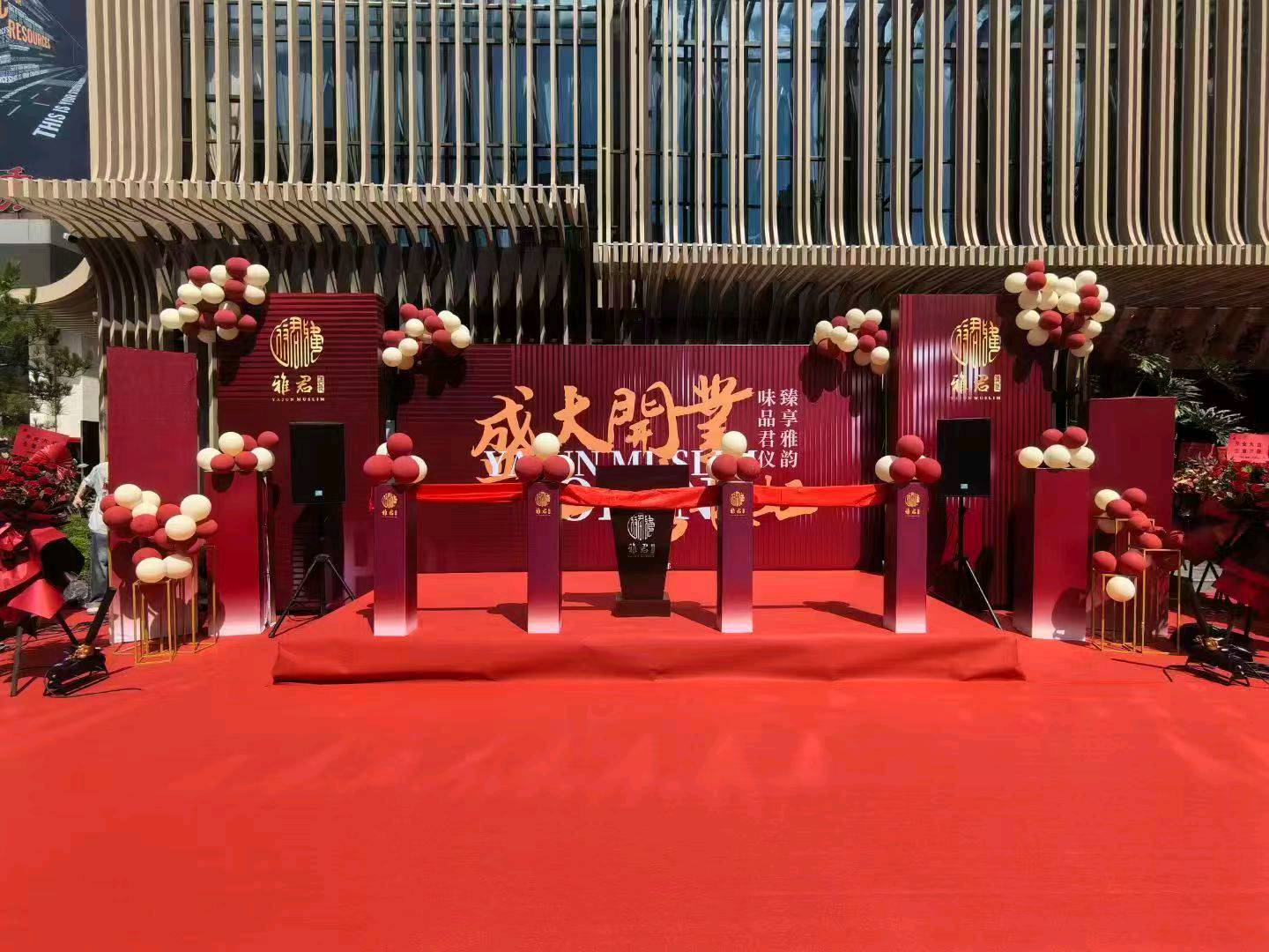 王学良其他供需