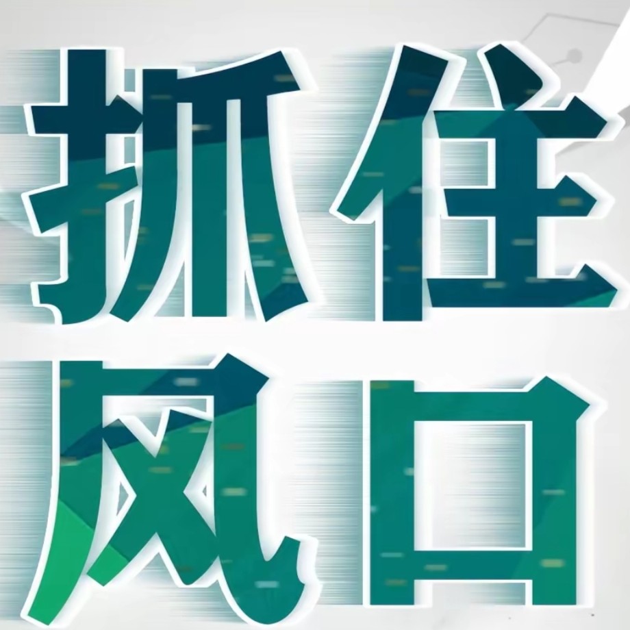 u客直谈实名认证王先生