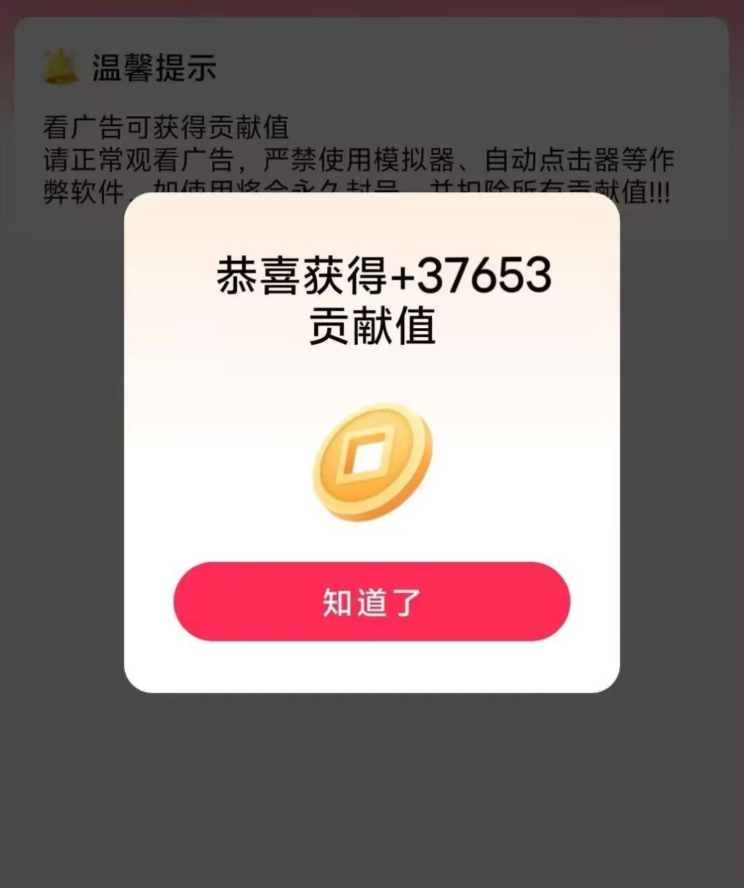 陈康华其他供需我提供手机浏览短剧广告变现项目,可多手机操作,收益稳定,官方结算