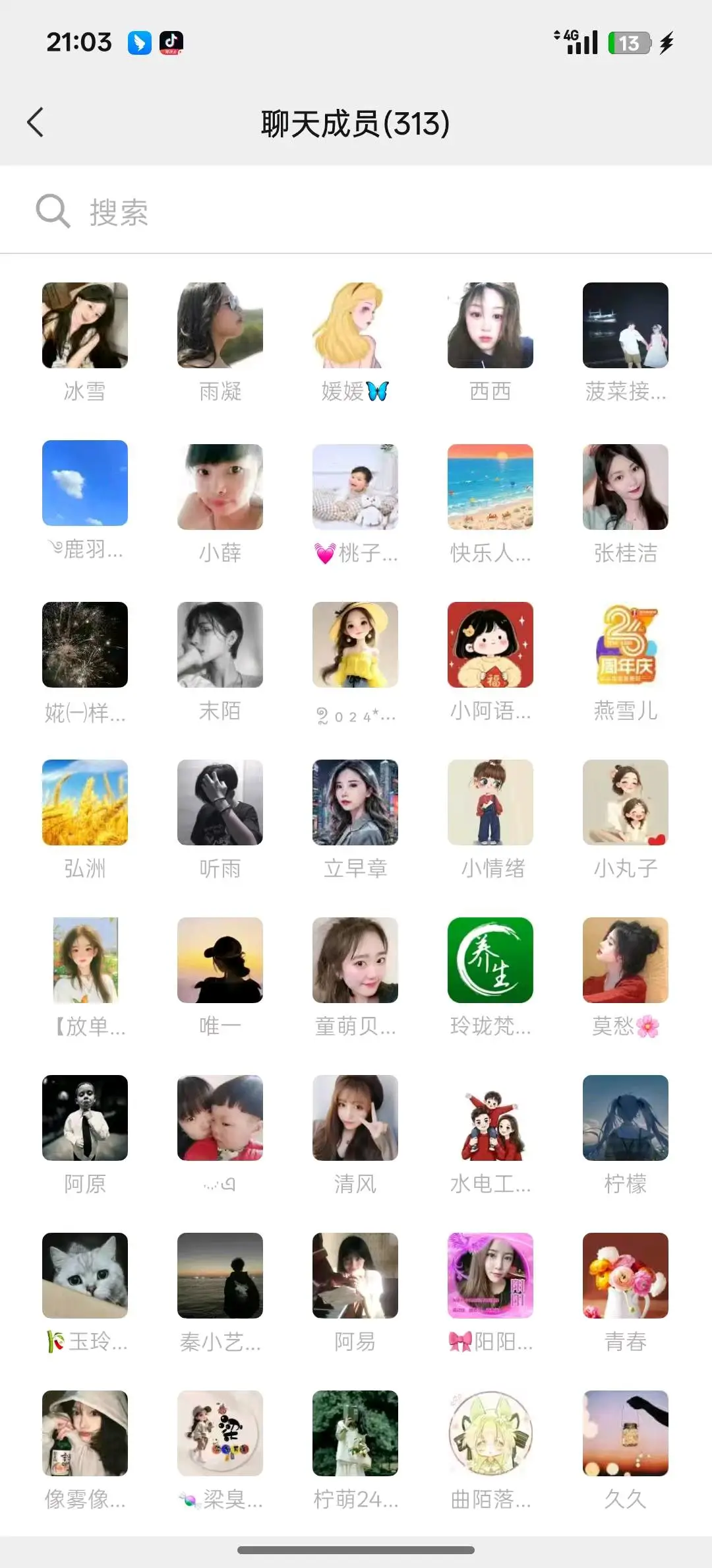 阿力木·艾麦尔推广团队