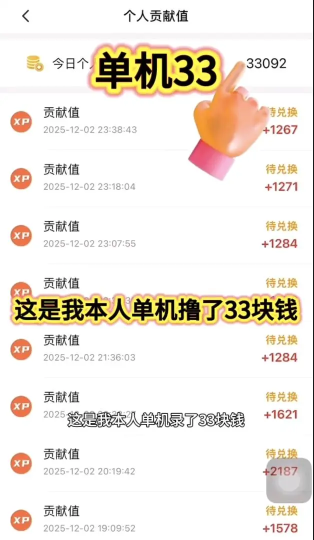 杨元霄其他供需